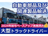 Rakuten 60124 u 19 4237