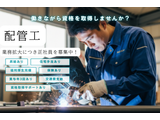 Rakuten 60350 u 16 5675