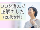 Rakuten 60383 u 23 9444