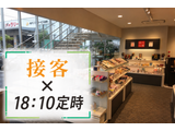 Rakuten 60389 u 20 7051
