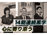Rakuten 60389 u 21 8820