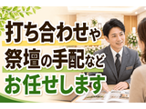 Rakuten 60389 u 23 2943