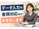 Rakuten 60389 u 25 1231