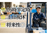 Rakuten 60467 u 11 3271