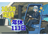 Rakuten 60467 u 9 5206