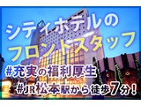 Rakuten 60666 u 53 7138