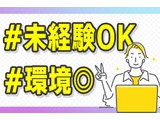 Rakuten 60681 u 6 9883
