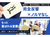 Rakuten 60732 u 17 0516