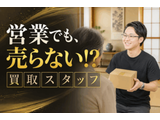 Rakuten 60732 u 19 7320