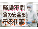 Rakuten 60795 u 16 6229