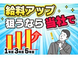 Rakuten 61080 u 8 6533