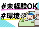 Rakuten 61107 u 6 0245