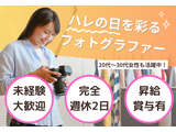 Rakuten 61122 u 8 8579