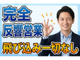 Rakuten 61125 u 16 0684