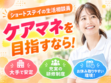 Rakuten 61194 u 29 0296