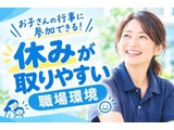 Rakuten 61194 u 52 1243