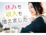 Rakuten 61323 u 49 6576