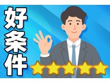 Rakuten 61323 u 51 7093