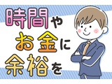 Rakuten 61323 u 58 3291