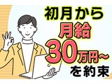 Rakuten 61559 u 103 8669