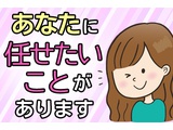 Rakuten 61559 u 86 8988