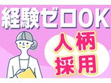 Rakuten 61559 u 87 4029