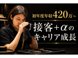 Rakuten 61559 u 98 6510