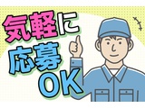 Rakuten 61577 u 11 0294