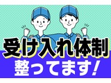 Rakuten 62197 u 27 7689