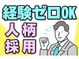 Rakuten 62197 u 29 0900