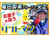 Rakuten 63554 u 20 9283