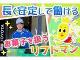 Rakuten 63554 u 21 4720