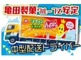 Rakuten 63554 u 24 8986