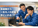 Rakuten 63554 u 38 8274