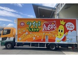 Rakuten 63554 u 39 8498