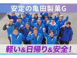Rakuten 63554 u 40 4728