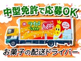 Rakuten 63554 u 45 4881