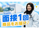 Rakuten 63856 u 32 7114