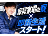 Rakuten 63856 u 36 7102