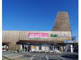 Rakuten 64064 u 16 0402