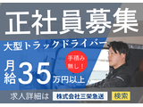 Rakuten 64855 u 22 0053