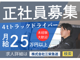 Rakuten 64855 u 23 1691
