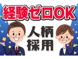 Rakuten 64940 u 27 2438