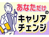 Rakuten 65341 u 19 5247