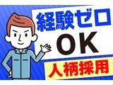 Rakuten 65716 u 8 3967
