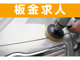 Rakuten 65957 u 121 6012