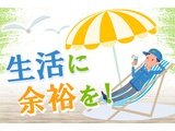 Rakuten 66231 u 12 5438