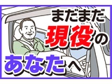 Rakuten 66231 u 28 0536