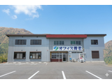 Rakuten 66423 u 19 1603