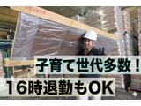 Rakuten 66981 u 9 8198